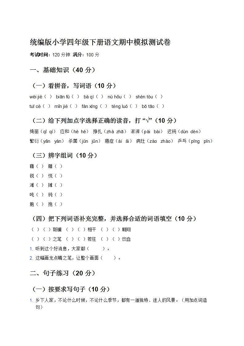 16700046第1页