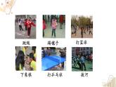 部编版小学语文新课标核心素养大单元任务群一年级下册（第3单元）教学设计+课件+任务学习单