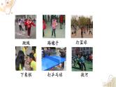 部编版小学语文一下第三单元大单元整体教学设计+课件+过关检测