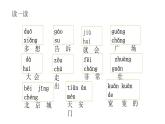 部编版小学语文一下第二单元大单元整体教学设计+课件+过关检测