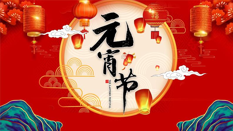 统编版小学语文一年级下册 识字（一） 4《猜字谜》学习任务群教学课件第2页