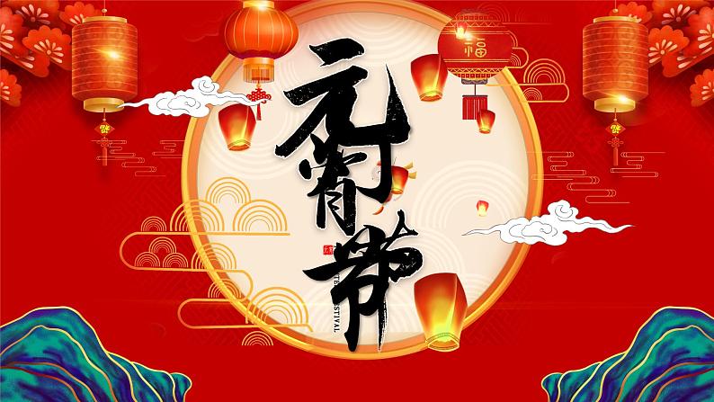 统编版小学语文一年级下册 识字（一） 4《猜字谜》学习任务群教学课件第4页