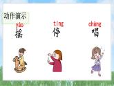 12荷葉圓圓（2025）統(tǒng)編版語文一年級下冊PPT課件
