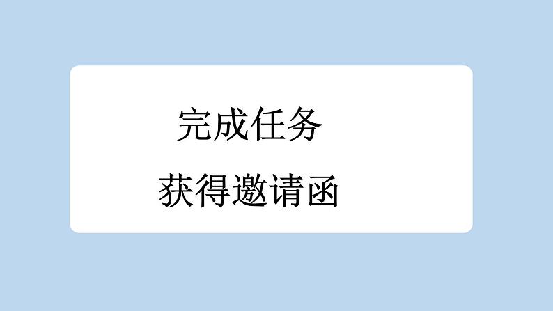 统编版小学语文 四年级下册 1-2《乡下人家》新课标课件（第一课时）第3页