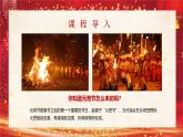29、《元宵节吃汤圆咯》+课件