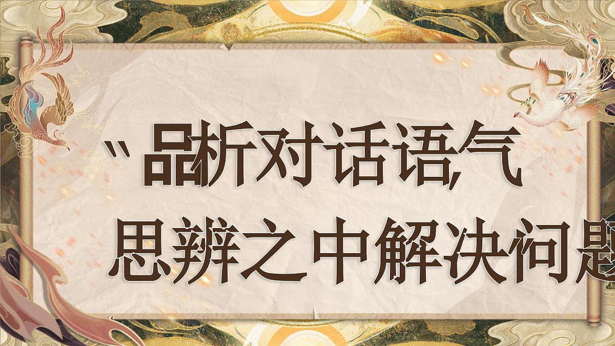 《小马过河》第1页