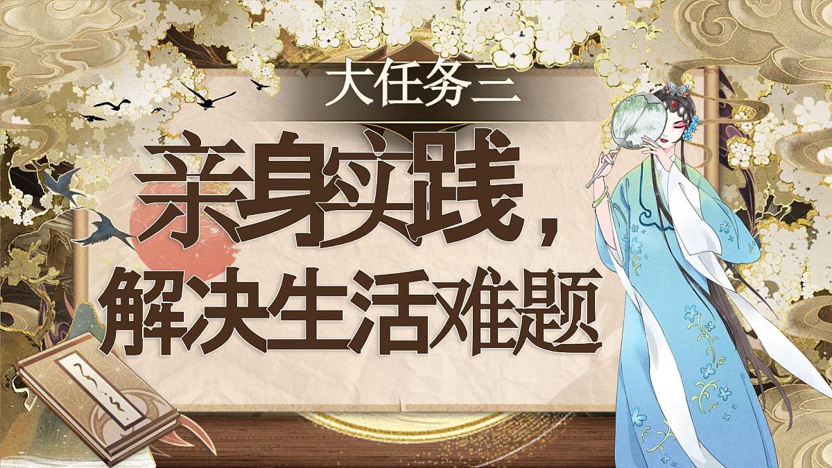 《小马过河》第3页