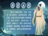【任務(wù)型】部編版語文二下 15《古詩二首—絕句》課件+教案+音視頻素材