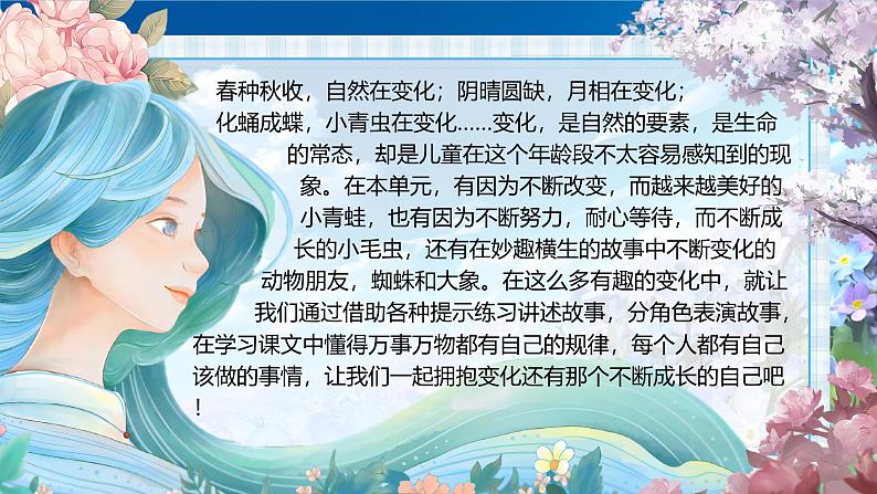 《大象的耳朵》第2页