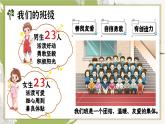 江西省宜春市万载县株潭镇株潭小学-二月耕耘，六月收获-二下语文开学家长会【课件】