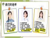 江西省宜春市万载县株潭镇株潭小学-二月耕耘，六月收获-二下语文开学家长会【课件】