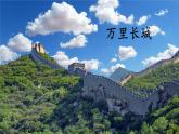 部編版2025一年級(jí)下冊(cè)語(yǔ)文2、《我多想去看看》 課件