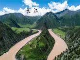 部編版2025一年級(jí)下冊(cè)語(yǔ)文2、《我多想去看看》 課件