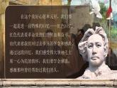 【新課改】部編版語(yǔ)文一年級(jí)下冊(cè) 2《吃水不忘挖井人》課件+教案+音視頻素材