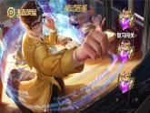 部編版語文五下 第三單元復(fù)習(xí)王者榮耀闖關(guān)（課件PPT）