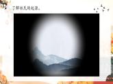 部編版2025一年級下冊語文1.《識字2姓氏歌》課件+教案+教學反思+逐字稿+任務單+作業(yè)單