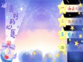 部編版2025一年級(jí)下冊(cè)語(yǔ)文1.閱讀2《吃水不忘挖井人》課件+教案+教學(xué)反思+逐字稿+任務(wù)單+作業(yè)單