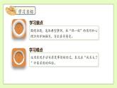 【備課無憂】統(tǒng)編版五下-習(xí)作：那一刻，我長大了（課件+教案+導(dǎo)學(xué)案+分層作業(yè)）