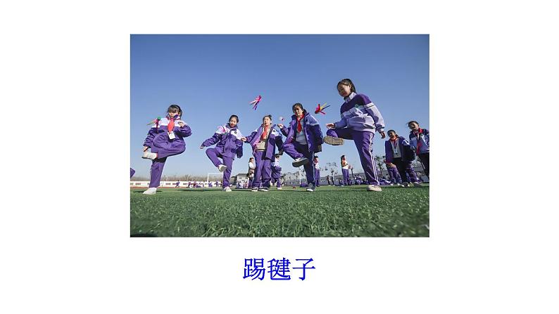 小学语文新部编版一年级下册第三单元6 怎么都快乐教学课件（2025春）第5页