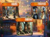 【新課改】部編版語文一年級下冊 6《怎么都快樂》課件+教案+音視頻素材