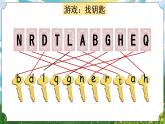 統(tǒng)編版（2024）語(yǔ)文一年級(jí)下冊(cè) 第三單元 語(yǔ)文園地三（課件+教案）