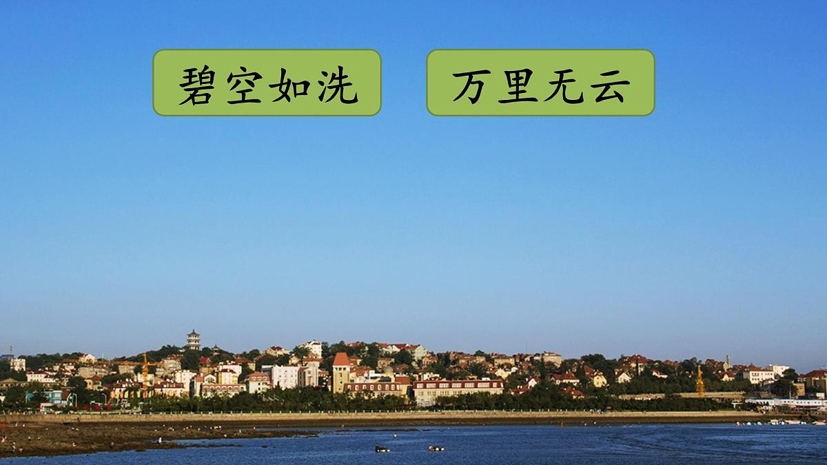 2025春二年级语文下册第1单元第4课邓小平爷爷植树第二课时课件（统编版）第7页