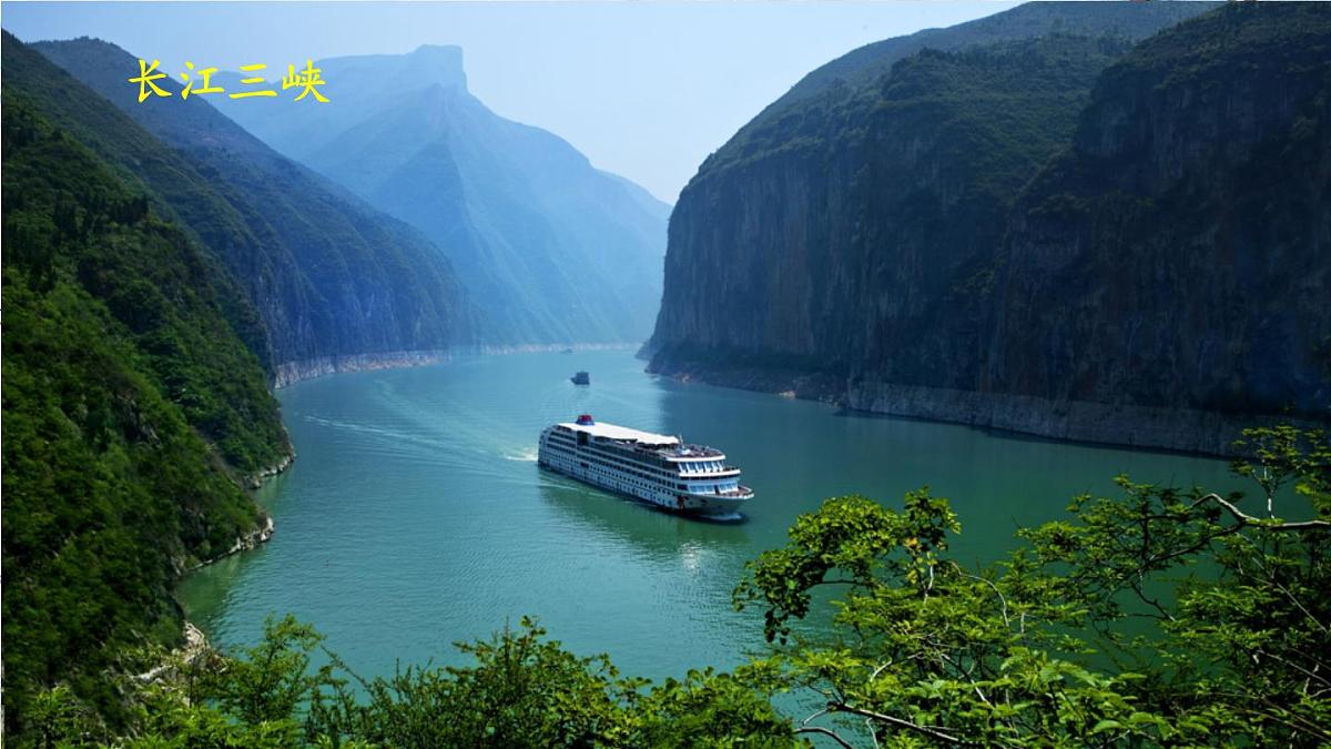 统编版二年级语文下册教学课件《识字1 神州谣》第5页