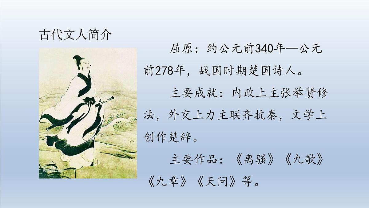 语文园地三第7页