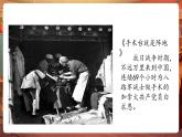 【核心素養(yǎng)優(yōu)質(zhì)課】部編版語文四下第19課《小英雄雨來》（第一課時(shí)）同步課件+教案+練習(xí)+課文朗讀