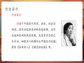 【核心素養(yǎng)優(yōu)質(zhì)課】部編版語文四下第25課《挑山工》同步課件+教案+練習(xí)+音頻