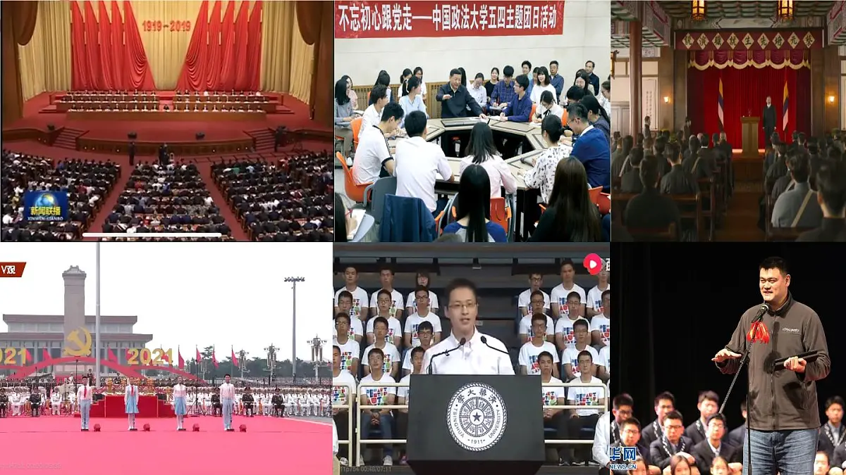 六下《为人民服务》课件第2页
