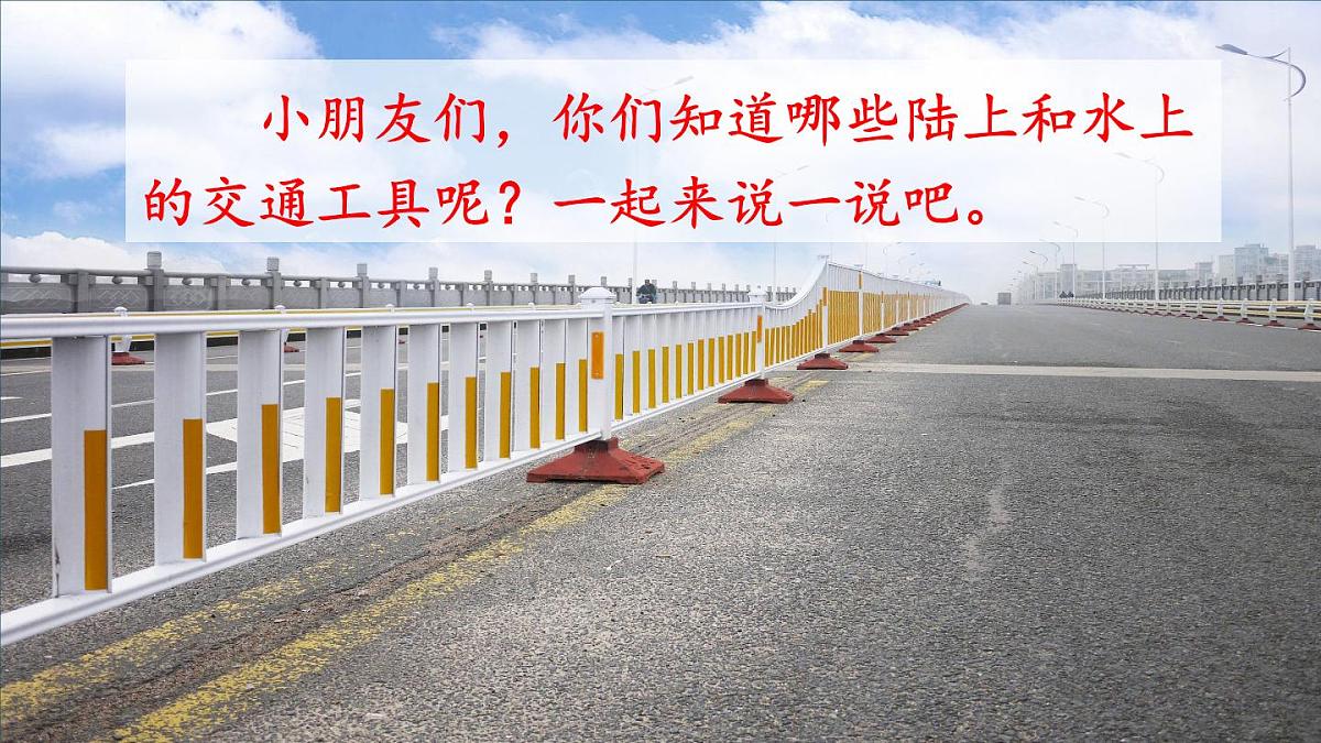 2024-2025学年部编版二年级上册语文同步课件 语文园地六第2页