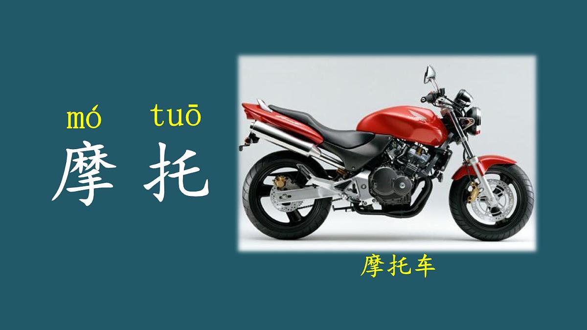 2024-2025学年部编版二年级上册语文同步课件 语文园地六第5页