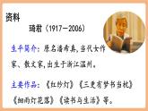 【新課標核心素養(yǎng)】部編版語文五年級上冊3桂花雨（第1課時）（課件+教學設(shè)計+音頻+學習任務(wù)單+練習）