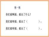【新課標核心素養(yǎng)】部編版語文五年級上冊3桂花雨（第2課時）（課件+教學設(shè)計+音頻+學習任務(wù)單+練習）