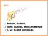 【新課標核心素養(yǎng)】部編版語文五年級上冊4珍珠鳥（課件+教學設計+音頻+學習任務單+練習）