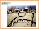 【新課標(biāo)核心素養(yǎng)】部編版語(yǔ)文五年級(jí)上冊(cè)8冀中的地道戰(zhàn)（第2課時(shí)）（課件+教學(xué)設(shè)計(jì)+音頻+學(xué)習(xí)任務(wù)單+練習(xí)）