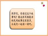 【新課標(biāo)核心素養(yǎng)】部編版語(yǔ)文五年級(jí)上冊(cè)第三單元 快樂(lè)讀書(shū)吧（課件+教學(xué)設(shè)計(jì)+學(xué)習(xí)任務(wù)單）