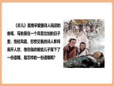 【新課標(biāo)核心素養(yǎng)】部編版語文五年級上冊12《古詩三首》（示兒）（課件+教學(xué)設(shè)計(jì)+音頻+學(xué)習(xí)任務(wù)單+練習(xí)）