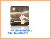 【新課標(biāo)核心素養(yǎng)】部編版語文五年級上冊12《古詩三首》（示兒）（課件+教學(xué)設(shè)計(jì)+音頻+學(xué)習(xí)任務(wù)單+練習(xí)）