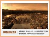 【新課標(biāo)核心素養(yǎng)】部編版語文五年級上冊14《圓明園的毀滅》（第2課時）（課件+教學(xué)設(shè)計+音頻+學(xué)習(xí)任務(wù)單+練習(xí)）