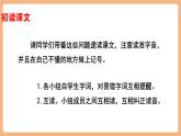 【新課標核心素養(yǎng)】部編版語文五年級上冊16太陽（第1課時）（課件+教學設計+音頻+學習任務單+練習）