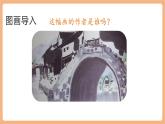 【新課標(biāo)核心素養(yǎng)】部編版語文五年級上冊19父愛之舟（第1課時）（課件+教學(xué)設(shè)計+音頻+學(xué)習(xí)任務(wù)單+練習(xí)）