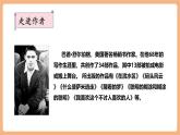 【新課標(biāo)核心素養(yǎng)】部編版語文五年級(jí)上冊(cè)20“精彩極了”和“糟糕透了”（課件+教學(xué)設(shè)計(jì)+音頻+學(xué)習(xí)任務(wù)單+練習(xí)）