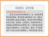 【新課標核心素養(yǎng)】部編版語文五年級上冊第六單元 習作：我想對您說 課件+教學設(shè)計