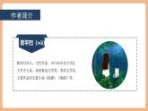 【新課標(biāo)核心素養(yǎng)】部編版語文五年級(jí)上冊(cè)23月跡（課件+教學(xué)設(shè)計(jì)+音頻+學(xué)習(xí)任務(wù)單+練習(xí)）