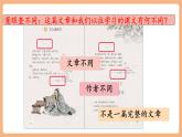 【新課標(biāo)核心素養(yǎng)】部編版語(yǔ)文五年級(jí)上冊(cè)24古人談讀書（第1課時(shí)）（課件+教學(xué)設(shè)計(jì)+音頻+學(xué)習(xí)任務(wù)單+練習(xí)）