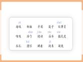 【新課標核心素養(yǎng)】部編版語文五年級上冊15《小島》（課件+教學(xué)設(shè)計+音頻+學(xué)習(xí)任務(wù)單+練習(xí)）