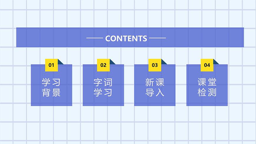 统编版（2024）三年级语文下册第六单元习作：身边那些有特点的人课件ppt第2页