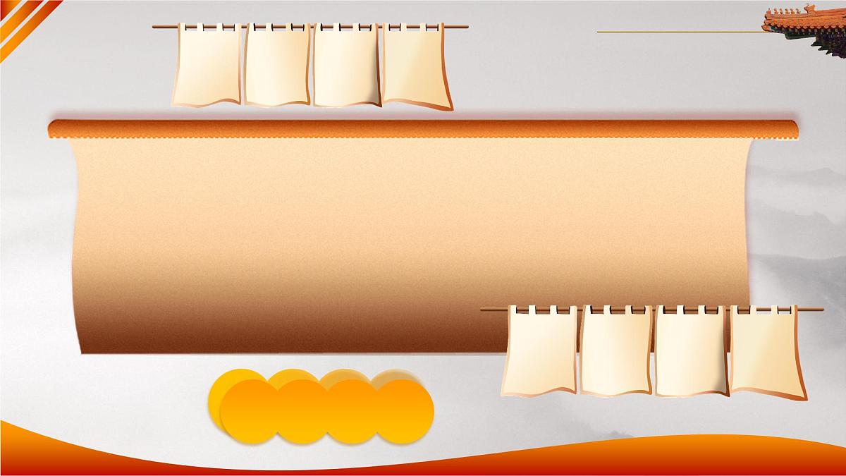 部编版2025秋六年级上册语文《语文园地二》 课件第5页